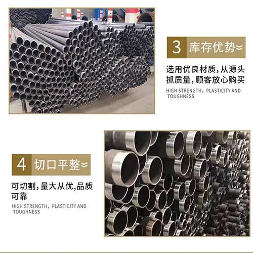 新乡声测管用于灌浆和工程施工的注意事项